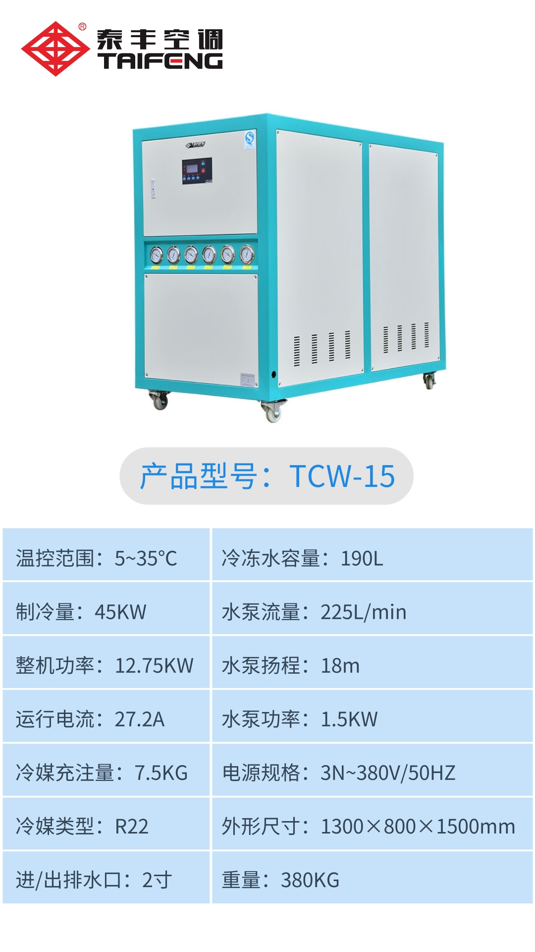 TCW-15.jpg